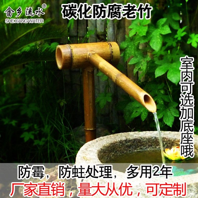 竹流水摆件 竹子装饰造景 鱼缸石槽石钵 水景 园林庭院竹子流水器