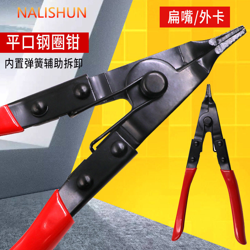 加强型平口卡簧钳扁口卡簧钳工具平口挡圈线钳无耳卡环扁头卡簧钳