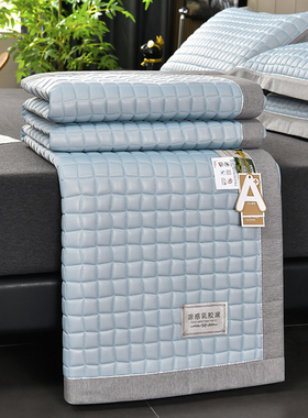 2024新款冰丝乳胶凉席空调席单人夏天席子可折叠水洗软席夏季床品