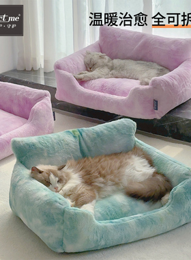 全可拆洗猫窝冬季保暖沙发窝泰迪小中型犬云朵狗窝深度睡眠宠物窝