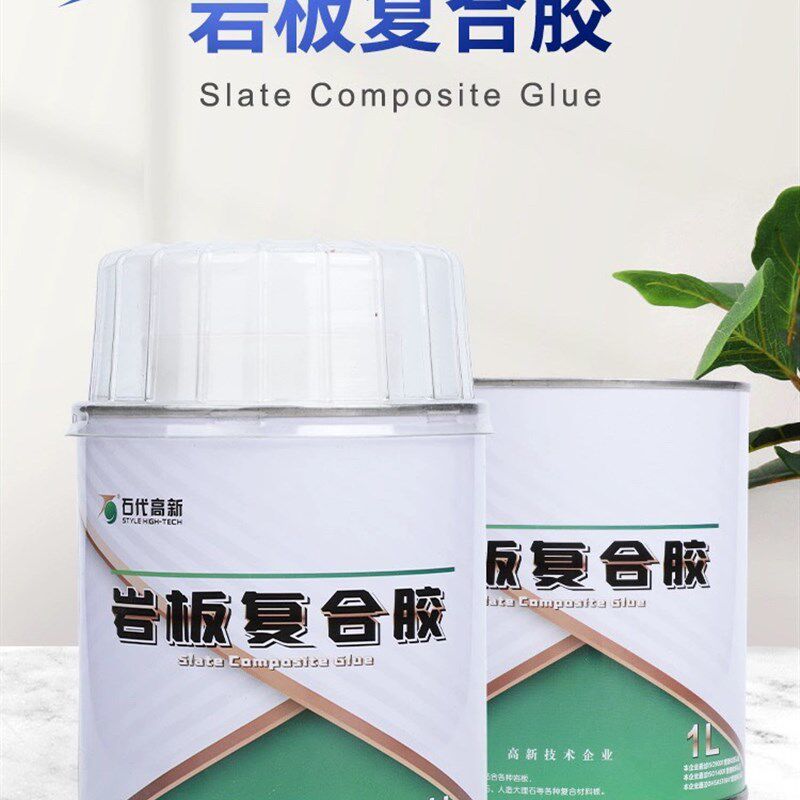 岩板胶复合胶无缝拼接鱼肚白接驳45度安装接缝瓷砖修补胶透明白色