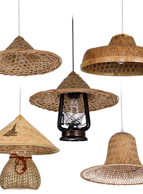 复古田园乡村农家藤艺渔夫草帽灯火锅店餐馆东南亚竹编织斗笠吊灯