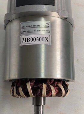 合力力达CBD电动搬运堆高托盘叉车驱动电机总成行走电机交流电机