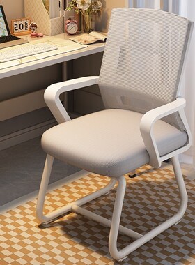 办公椅子电脑椅舒适久坐家用电竞椅职员会议工位座椅升降靠背座椅