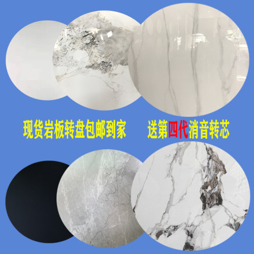 大圆桌玻璃转盘餐馆家用大理石亮光岩板饭桌转盘方饭桌带底座定制