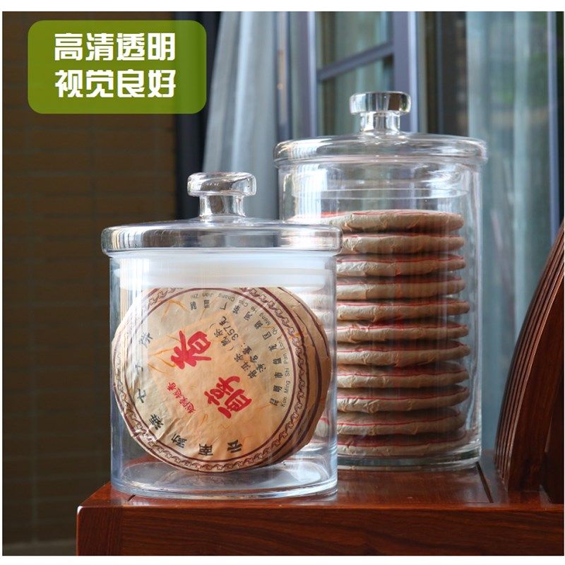 普洱茶饼储存罐大号特大玻璃密封罐储存普洱茶罐茶叶缸饼装家用