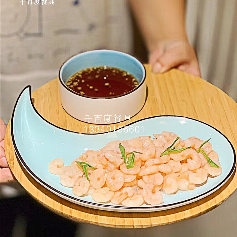 酒店创意龙井虾仁盘子异形卤水拼盘凉菜碟小吃点心摆盘餐厅意境菜