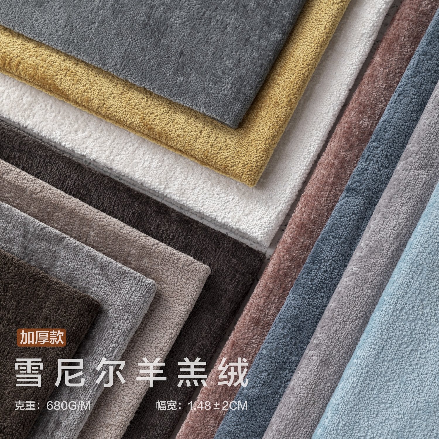 高档雪尼尔加厚纯色沙发布面料坐垫抱枕靠背手工布包床头装饰布料