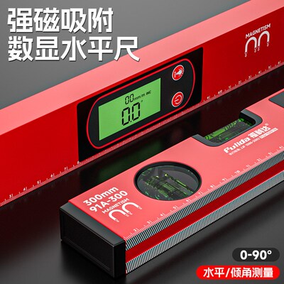 数显高精度水平尺电子水平仪铝合金数字带磁平水尺小型坡度测量仪