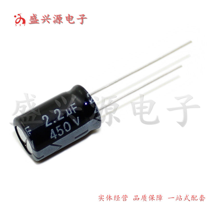 450v2.2uf 450v   铝电解电容  8x12 500个=40元