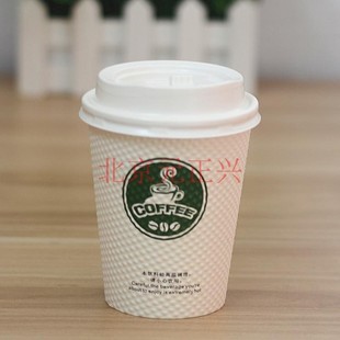 新天力一次性咖啡纸杯带盖双层加厚瓦楞商务纸杯咖啡奶茶纸杯热饮