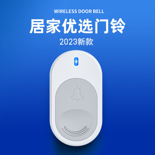 无线门铃家用超远距离免插电别墅门铃按铃器遥控电子门器玲呼叫铃