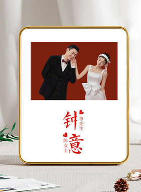 宫格设计款相框摆台照片定制水晶高级感婚纱照儿童全家福相片制作