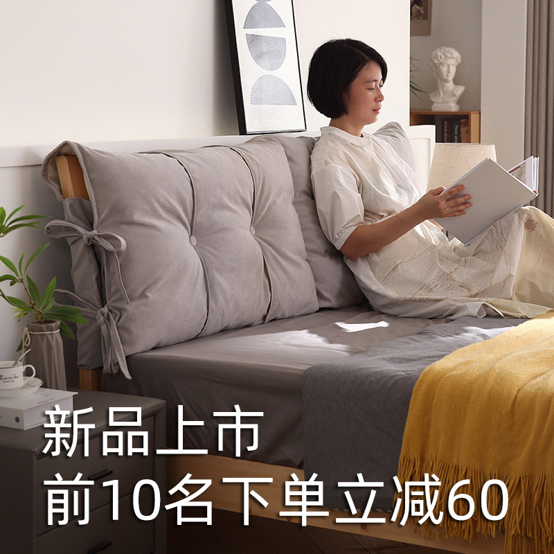 床头软包靠背实木床软靠铁床靠垫套罩改造床靠背防撞可拆洗靠背垫