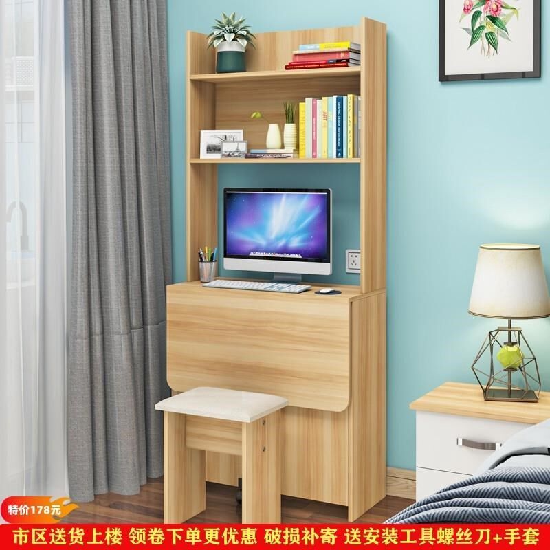 小户型书桌书架组合电脑台式桌家用学生写字桌书柜书桌一体可折叠