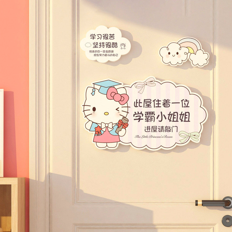女孩卧室门装饰小公主房间门牌创意儿童卧室门装饰创意墙贴门挂,家居饰品,门贴,淘宝优惠券,粉丝福利购,淘宝优惠卷