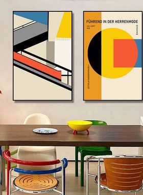Bauhaus包豪斯绘画抽象几何色块图案装饰画波普风艺术设计师挂画