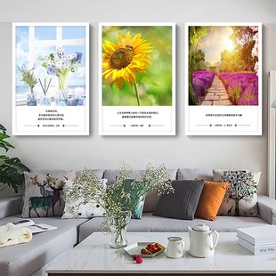 心理咨询室装饰画学校宣泄室管理制度挂画少年心灵理辅导格言挂画