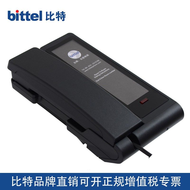 比特酒店壁挂电话机 宾馆挂式 卫生间浴室墙壁电话 HA66T定制话机