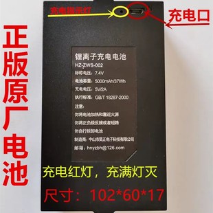 081电池ZWS 09可充电TZ 002 68锂电池专用锁ZNS 原厂指纹智能锁TZ