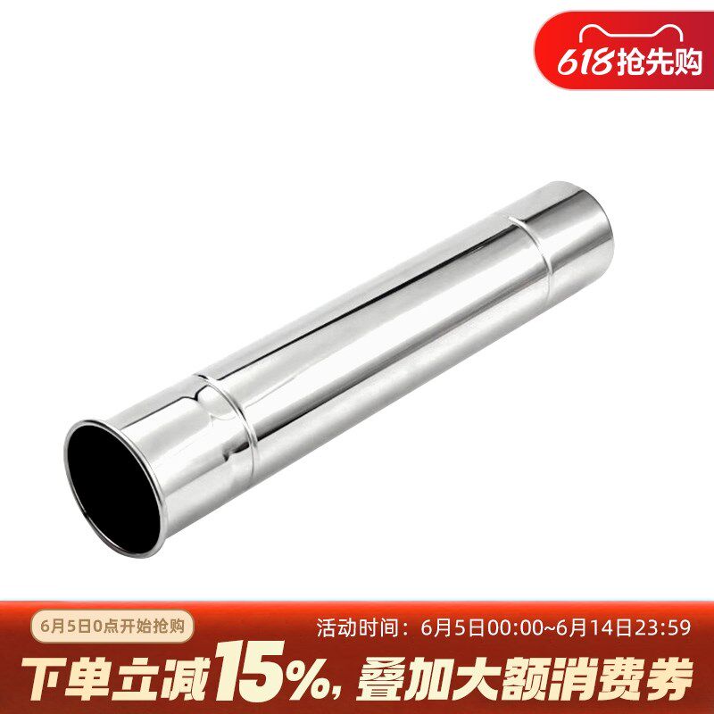 黑固柴火炉配件不锈钢烟管烟囱小壁炉/星宴/钛量子转接延长部件