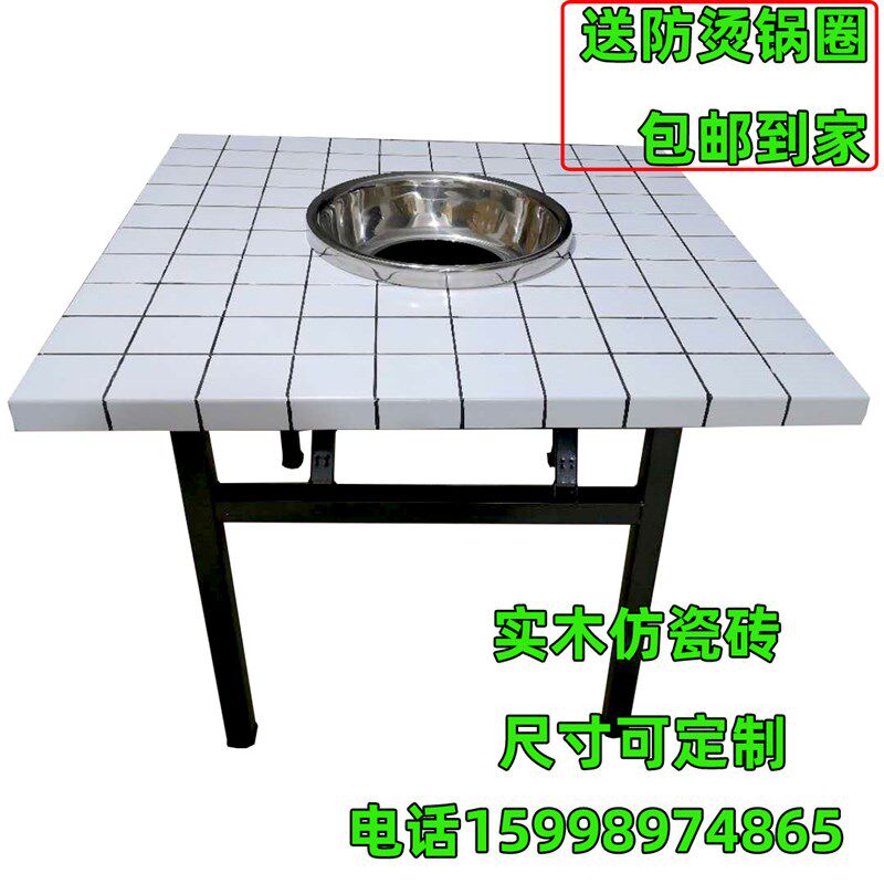 实木仿制瓷砖桌外摆桌串串火锅桌收折夜市桌摆摊桌折叠便携餐馆桌