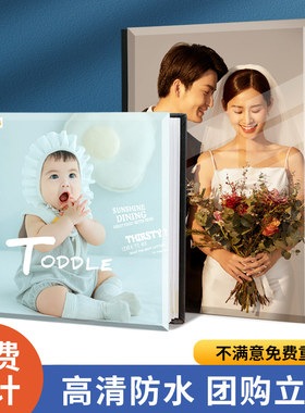 水晶相册婚纱照精修照片入册毕业相册定制影楼结婚写真定制照片书