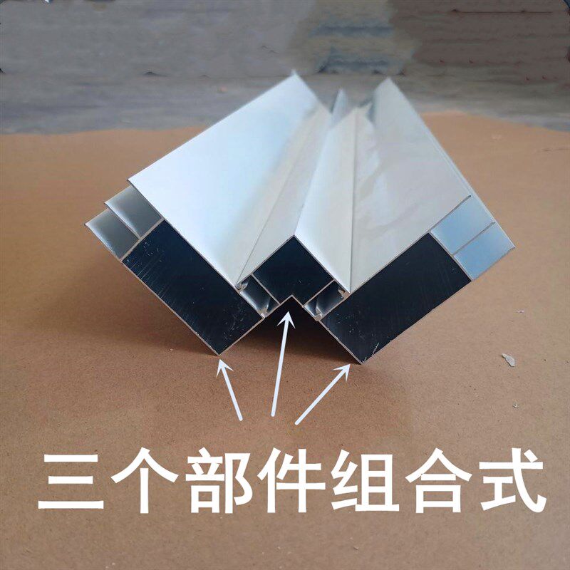 铝合金加厚转角立柱山字铝槽铝材打灶瓷砖橱柜配件封边条卡槽配件