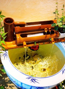 陶瓷鱼缸流水竹子循环水摆件竹筒流水器石槽圆缸过滤器办公室招财