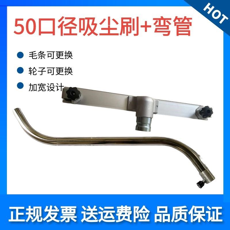 家用工业吸尘器配件50mm吸扒吸尘刷弯管3078套装通用吸头毛刷1020