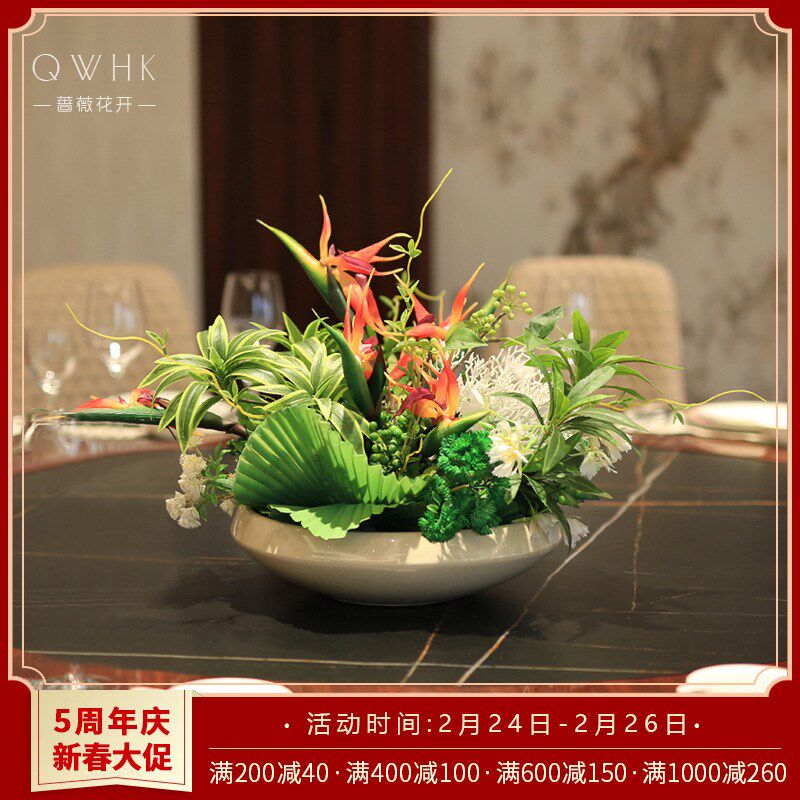 酒店圆桌转盘仿真花餐桌花摆花中间摆件假花茶室茶楼餐厅装饰