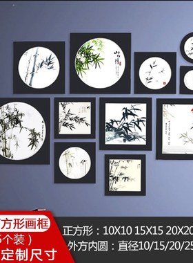 正方形卡纸相框裱儿童画33X33cm创意贴墙圆形纸画框38X38装饰画室