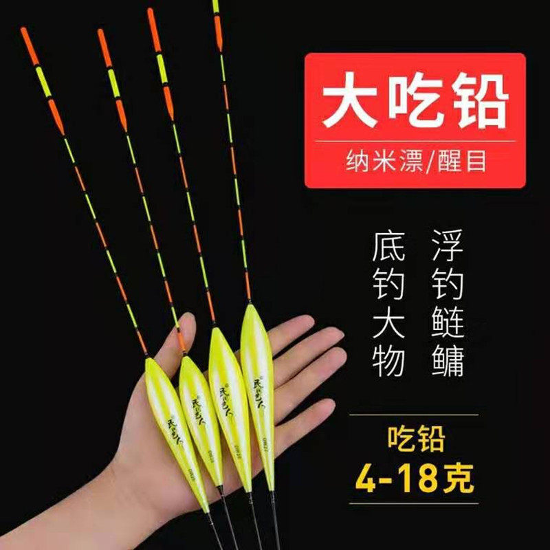 民间艺人大物远投鱼漂加粗醒目空心尾浮漂鲢鳙大鱼漂抗风浪走水漂