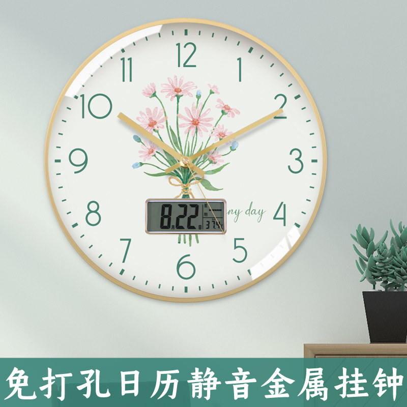 TQJ清新静音挂钟客厅家用带日历时钟挂墙电波钟卧室温湿度石英表