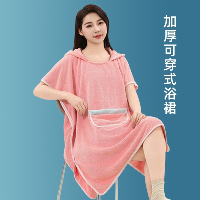 浴裙女可穿式珊瑚绒可裹巾家用加厚吸水洗澡斗篷浴袍式浴巾不掉毛