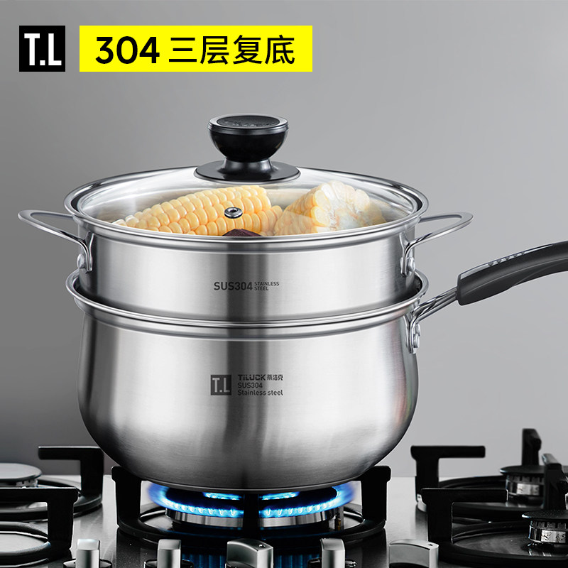 304不锈钢奶锅加厚复底宝宝辅食锅煮面锅小汤锅家用电磁炉通用