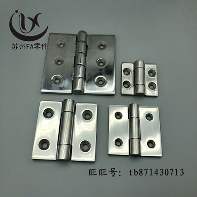 HHSZ50/65/75/100 HHSZT HHSZD 304不锈钢重型铰链 箱体加厚合页