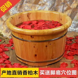 蜀道香四川香柏木 木桶泡脚浴脚 足浴桶 洗脚盆木盆加厚洗脚木桶