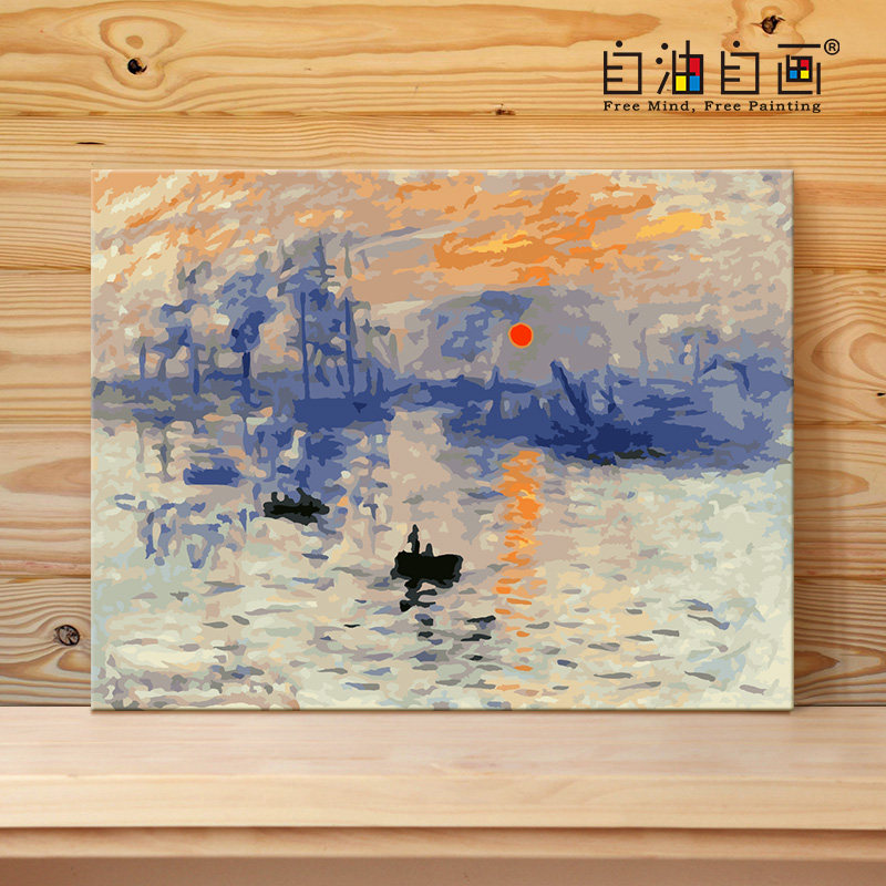 diy数字油画莫奈自名画抽象风景手工填充油彩填色画自油自画手绘