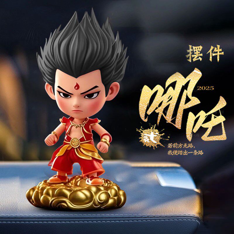 新款摇头哪吒之魔童闹海汽车摆件车内装饰用品车载敖丙哪咤之魔童