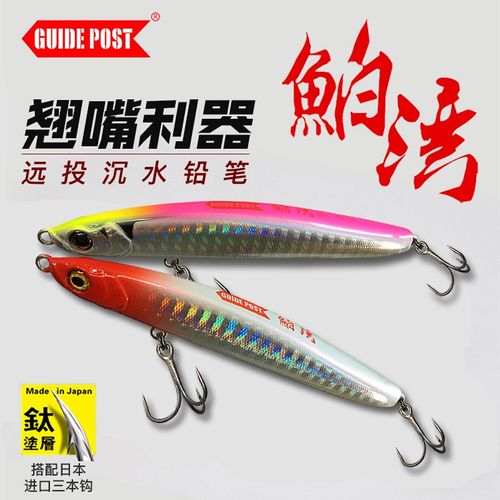 路标鲌湾沉水铅笔泊湾路亚饵全泳层远投白条翘嘴鲈鱼专用路亚假饵