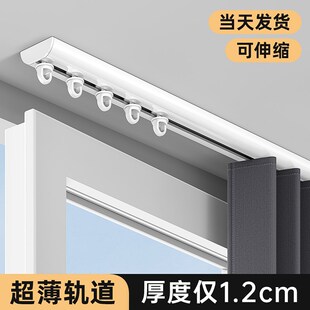 窗帘轨道可伸缩阳台遮阳帘路轨双排滑动挂钩式穿帘滑轨极简明装铝