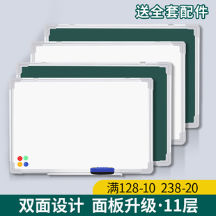 紫微星双面白板写字板挂式可移除会议办公商用书写板可擦写挂墙小