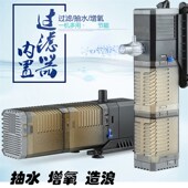森森CHJ 502鱼缸内置过滤器三合一静音潜水增氧气泵鱼缸水循环泵