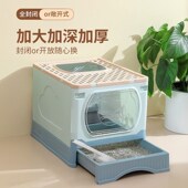 猫砂盆全封闭式 防外溅特大高围栏巨型猫厕所沙盆防臭 超大号抽屉式