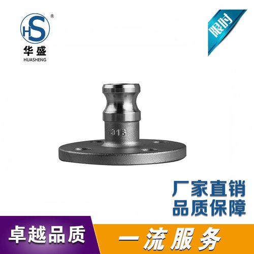 304不锈钢F型带法兰快速接头 F型法兰式扳把式快接 油车接头