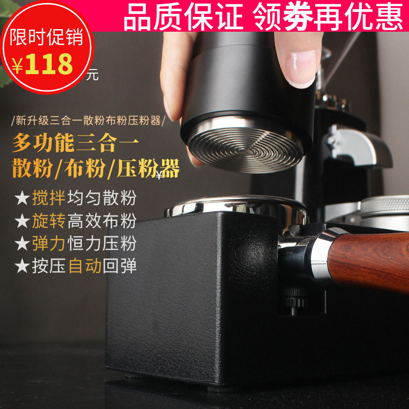 咖啡布粉压粉散粉器三合一压粉器散粉针布粉器平衡弹力粉锤一体