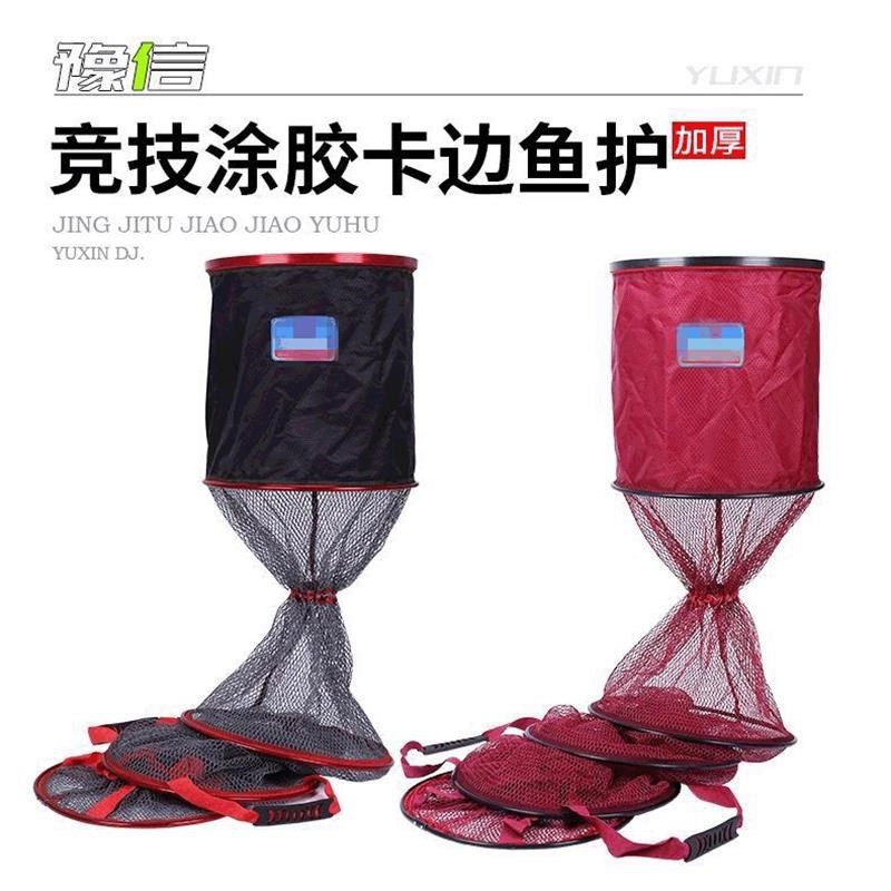 厂家加厚涂胶挂胶鱼护万向定位竞技渔护铝合金卡边鱼护,户外/登山/野营/旅行用品,鱼网/虾笼/其它渔具,淘宝优惠券,粉丝福利购,淘宝优惠卷