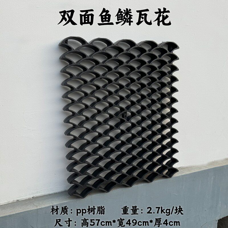 塑料鱼鳞瓦花双面一体围墙装饰仿古窗花树脂透窗立瓦中式半圆瓦花