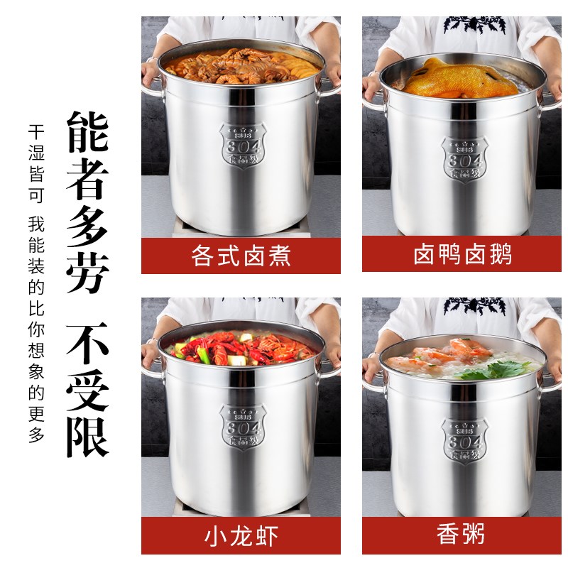 不锈钢桶304食品级带盖小圆桶商用汤锅卤水桶小号家用大容量汤桶